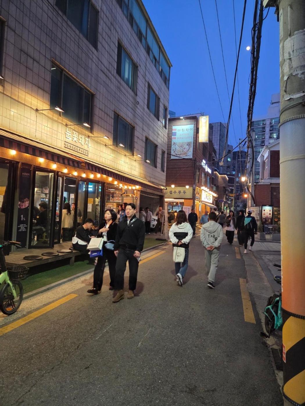 Forest Hangang Villa