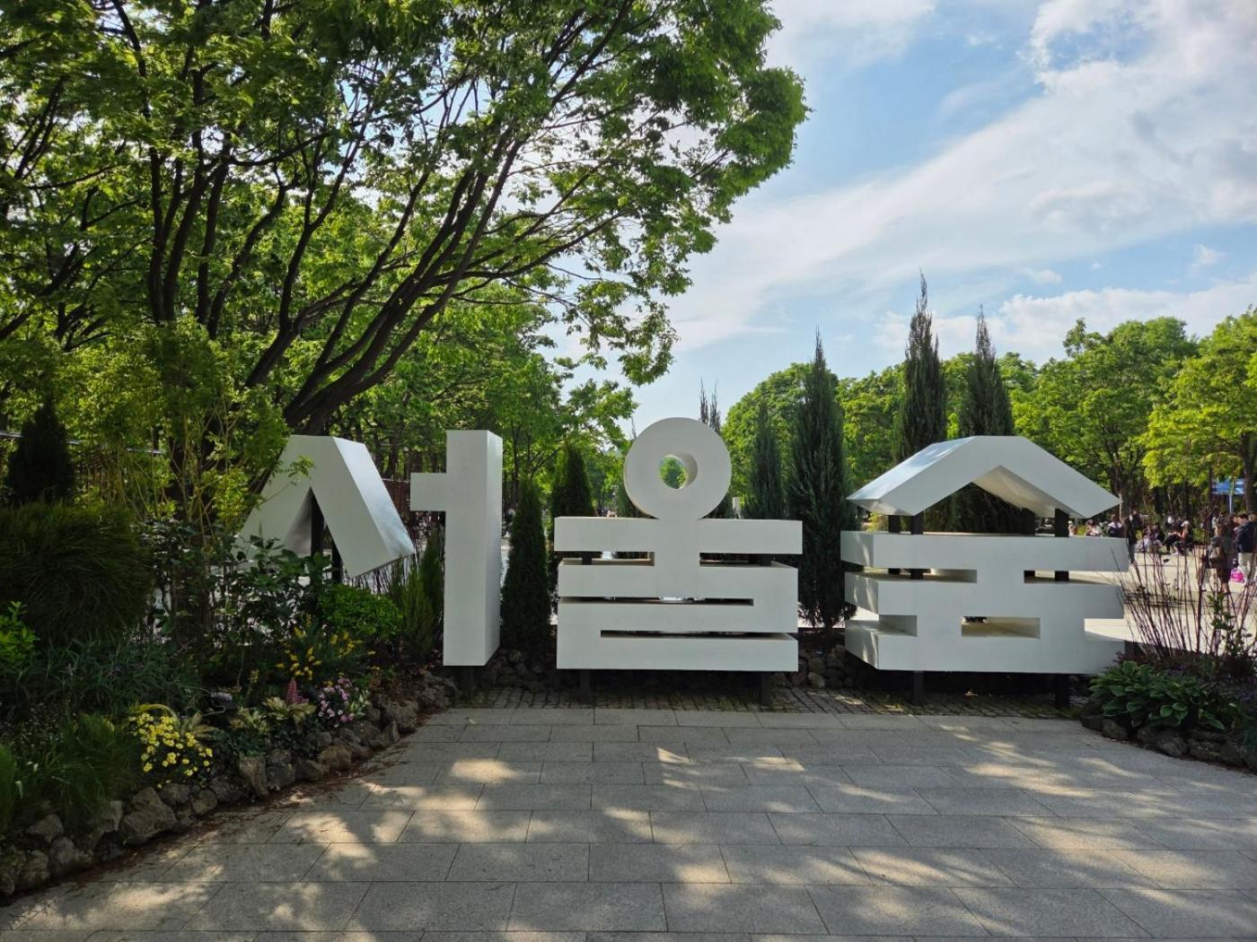 Forest Hangang Villa Seoul