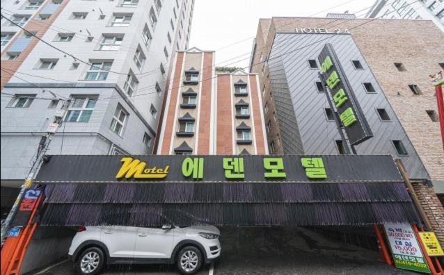 Eden Hotel Seoul
