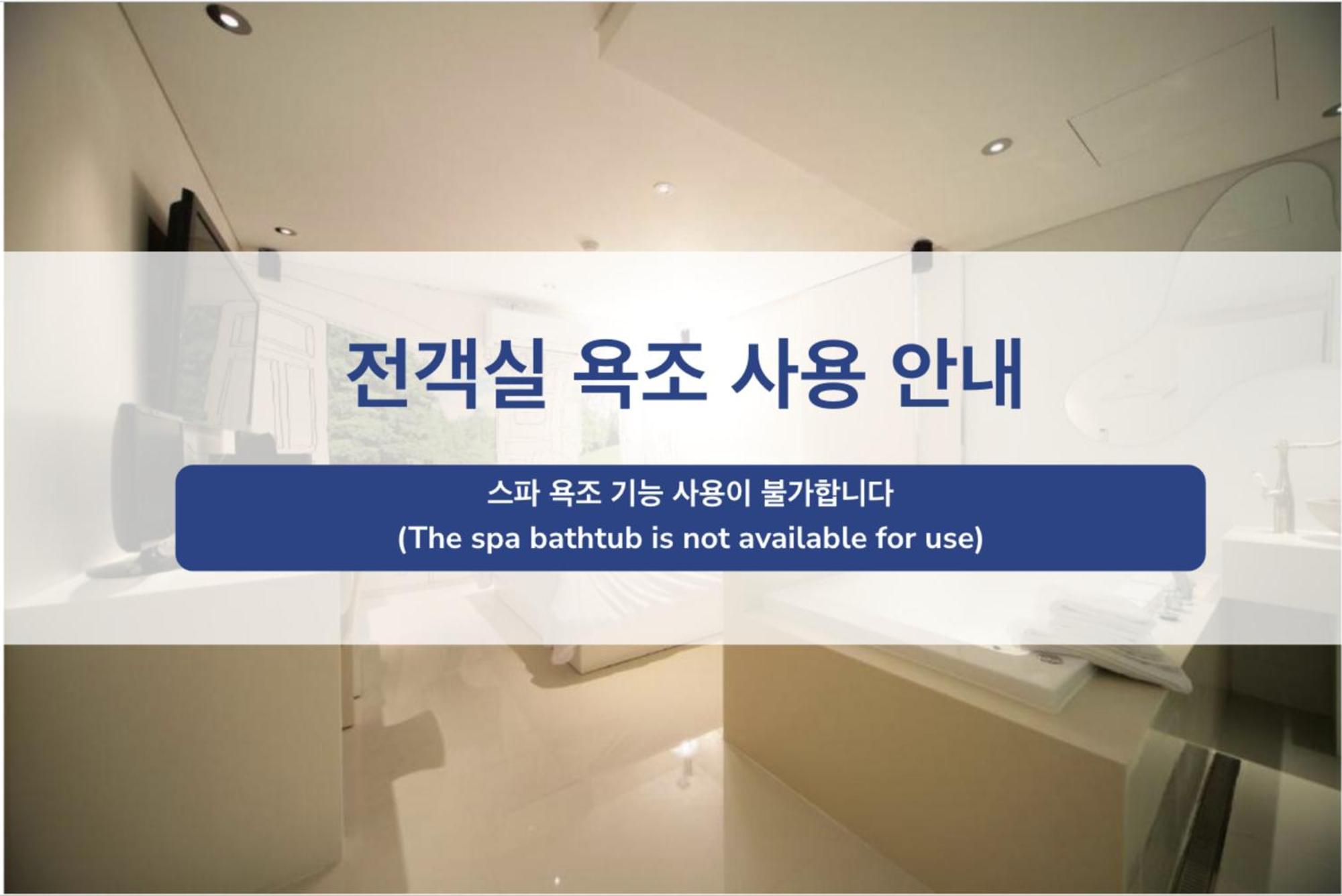 Jongno Pop Leeds Premier Hotel 3*