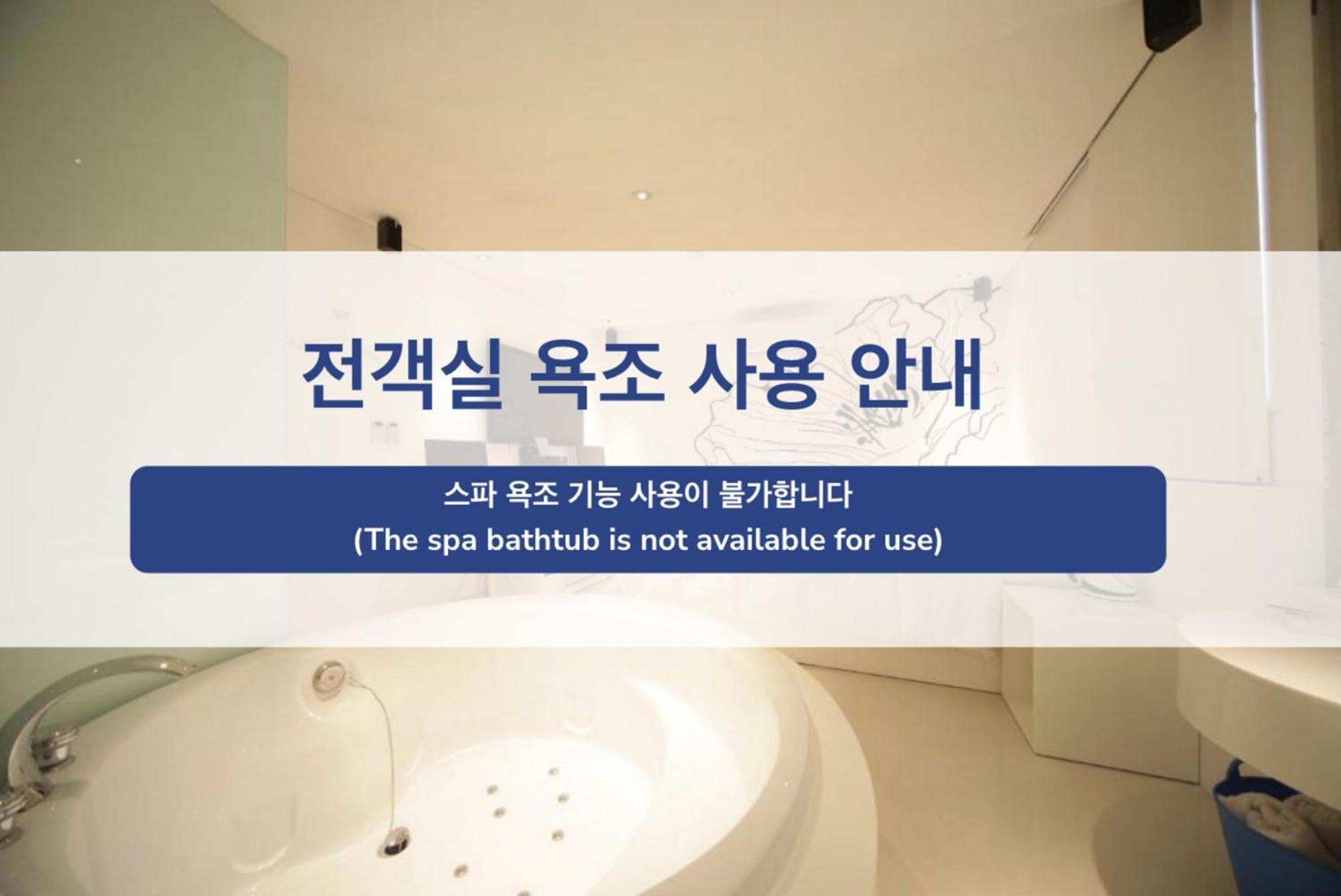 Jongno Pop Leeds Premier Hotel Seoul