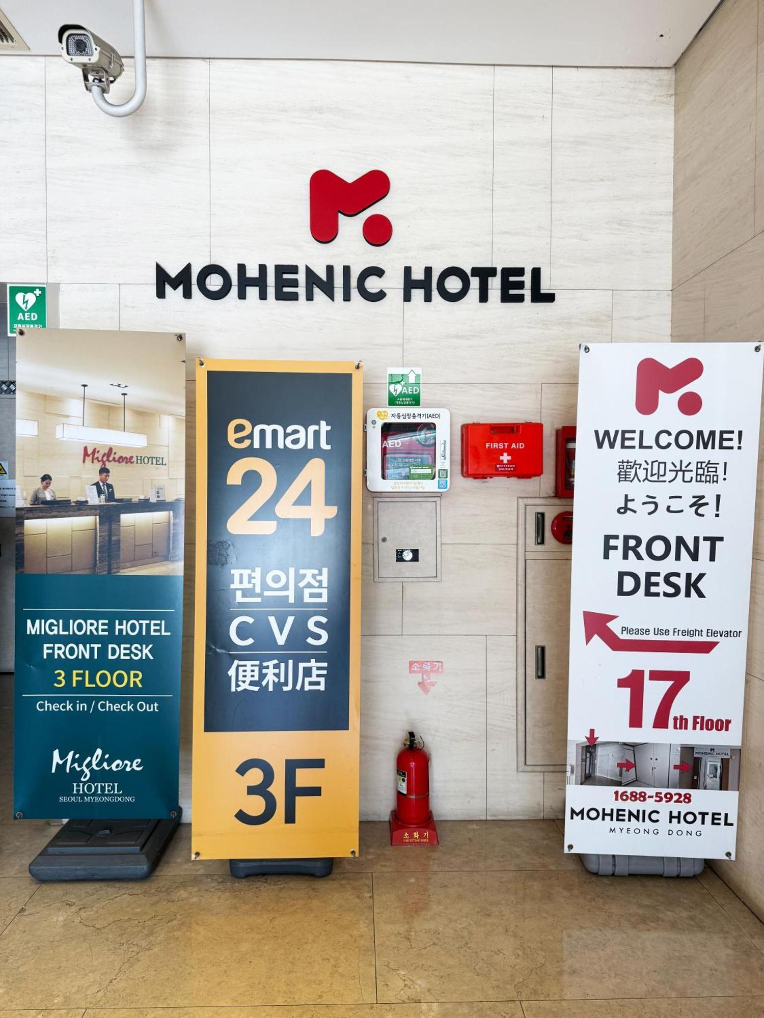 Hotel Mohenic Myeongdong 3*