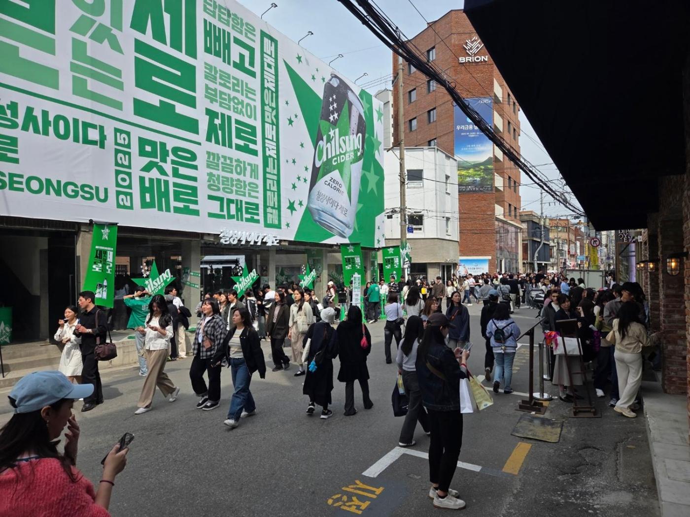 Vila Little Forest Ttukseom Seoul