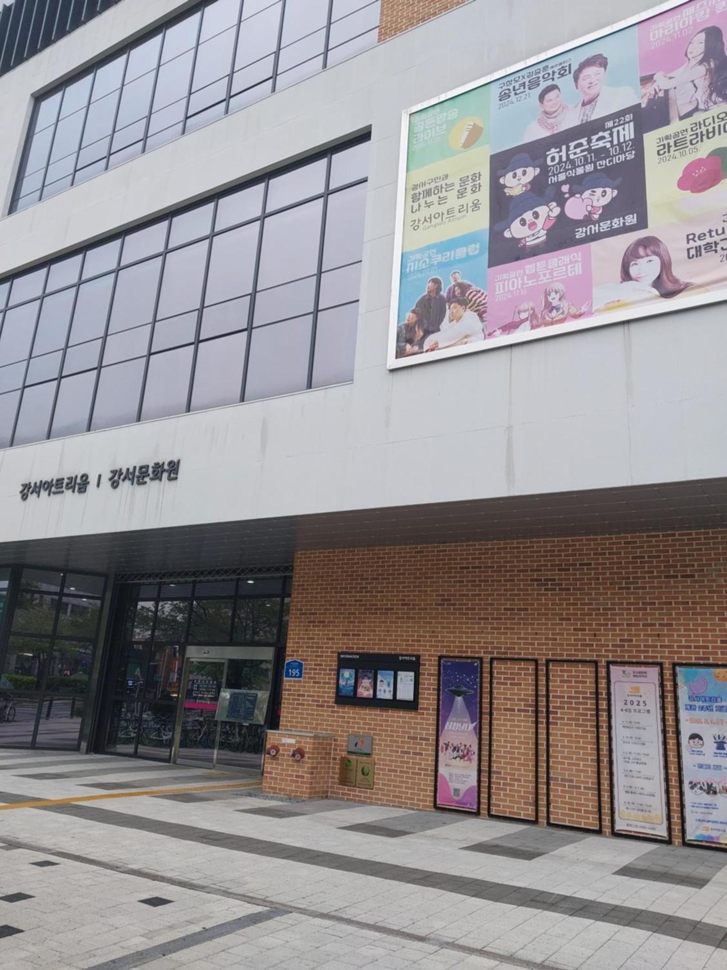 Villa Clean And Stylish Two-room Near Hwagok Station Seoul