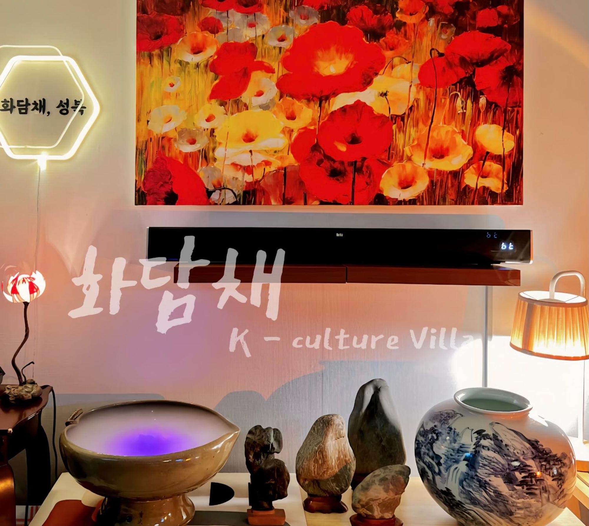 Villa K-culture