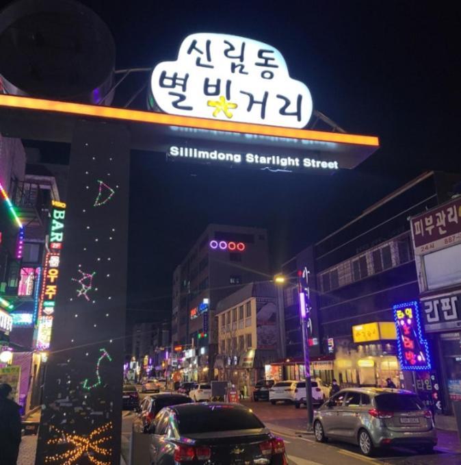 Homestay Stayaroma Seoul