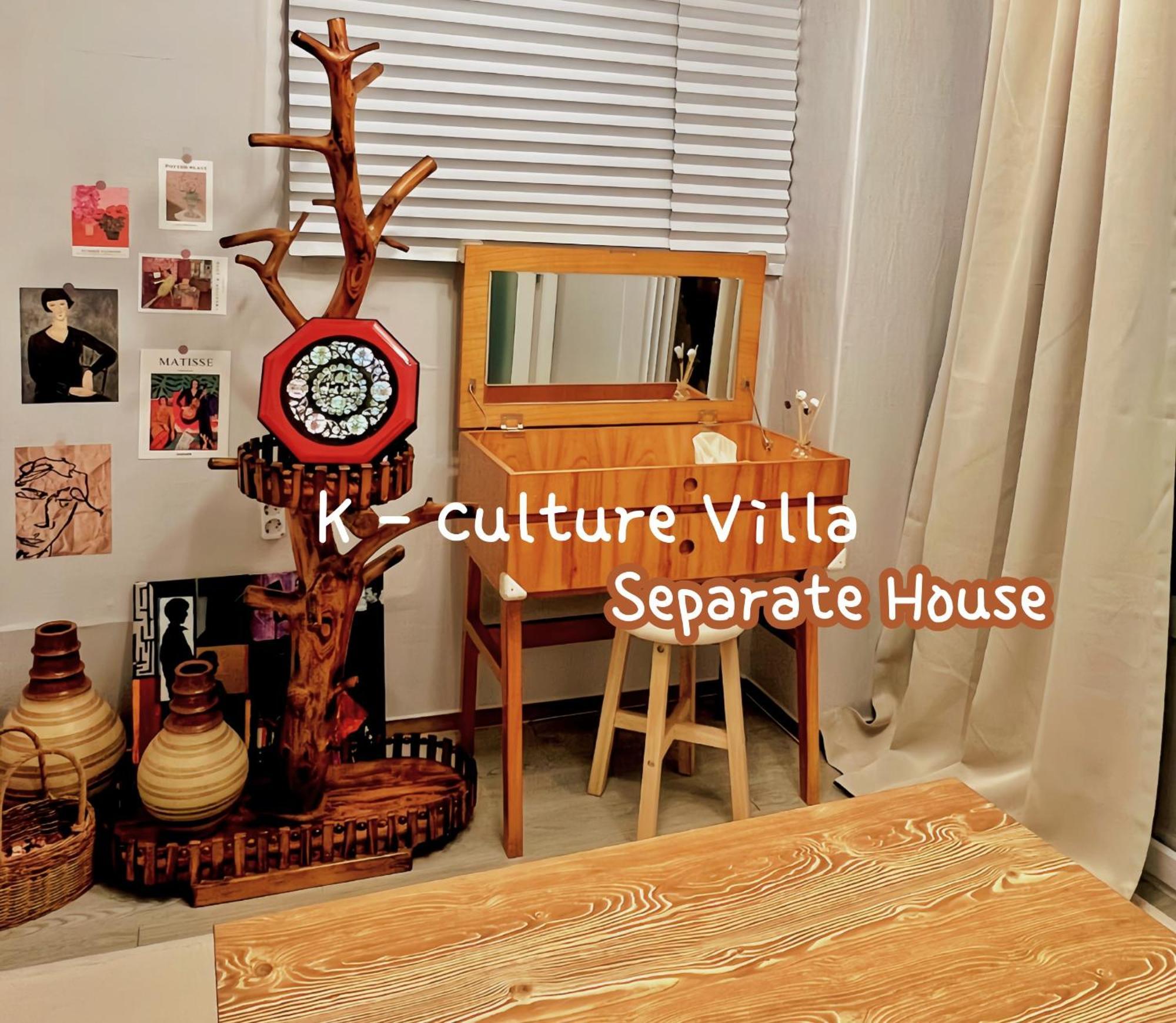 K-culture Villa *
