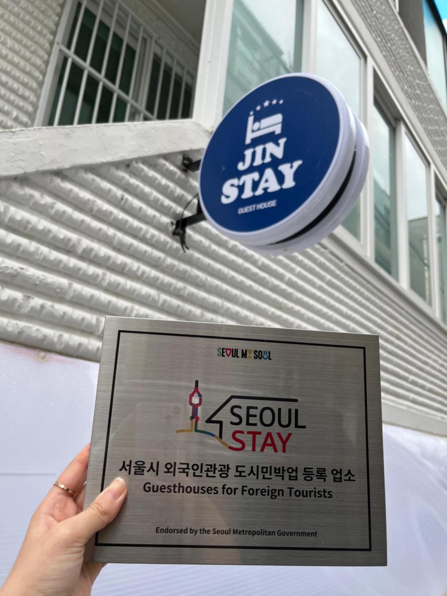 Guest house Cozy Jin I Yeomchang 102