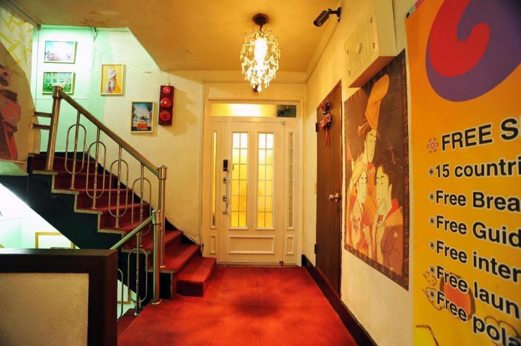 Hostel Goodstay Saewha *