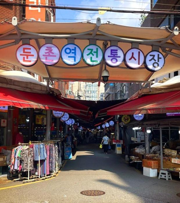 Villa Seongnaedong 2rooms #5 Minutes To Dunchon-dong Station #dunchon Station Traditional Market #olympic Park #central Veterans Hospital *