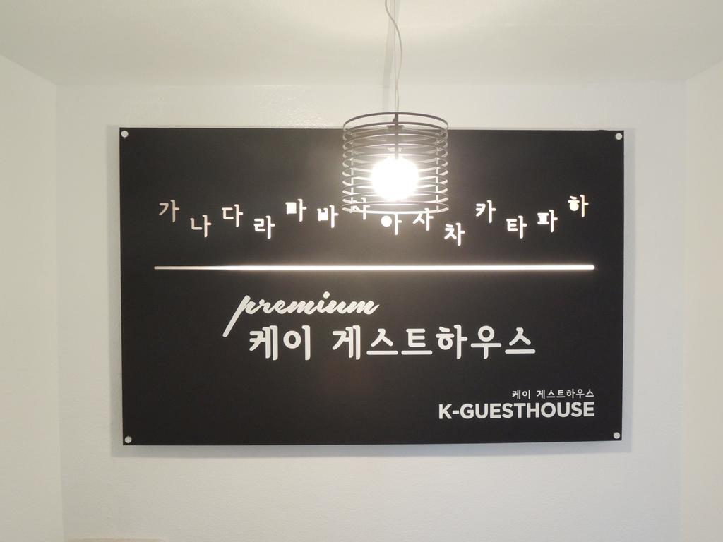 K-grand Gangnam1 Seoul