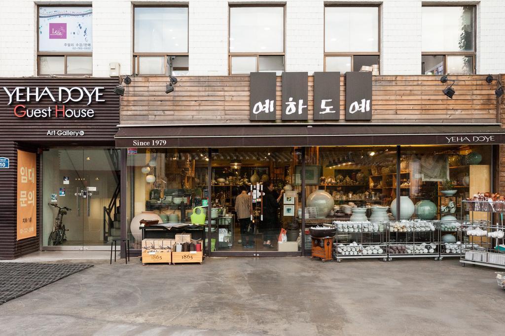 Guest house Yehadoye Seoul