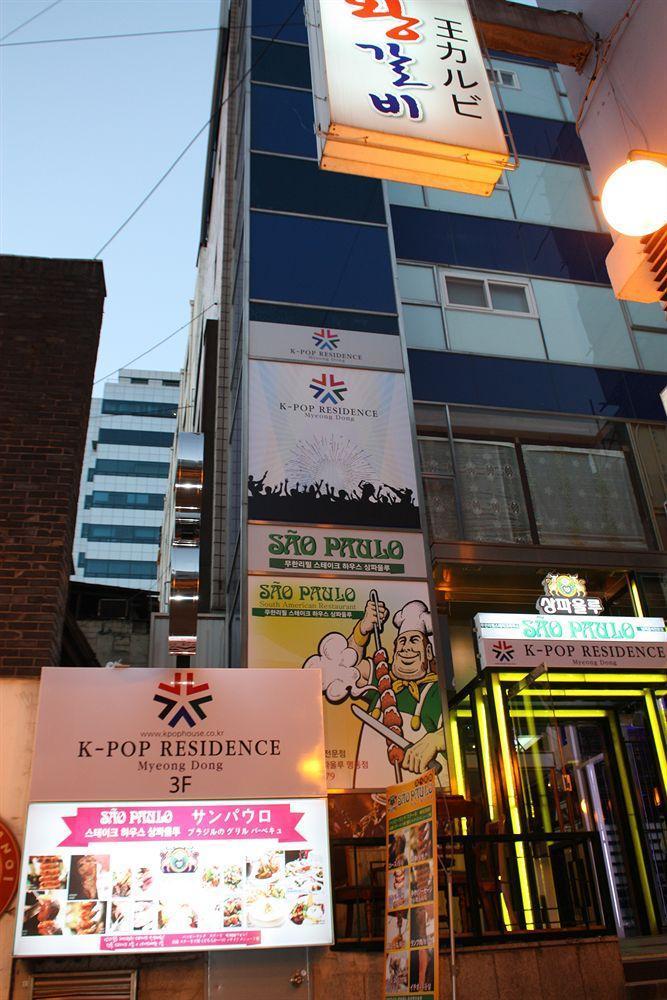K-Pop Residence Myeongdong 1 Aparthotel
