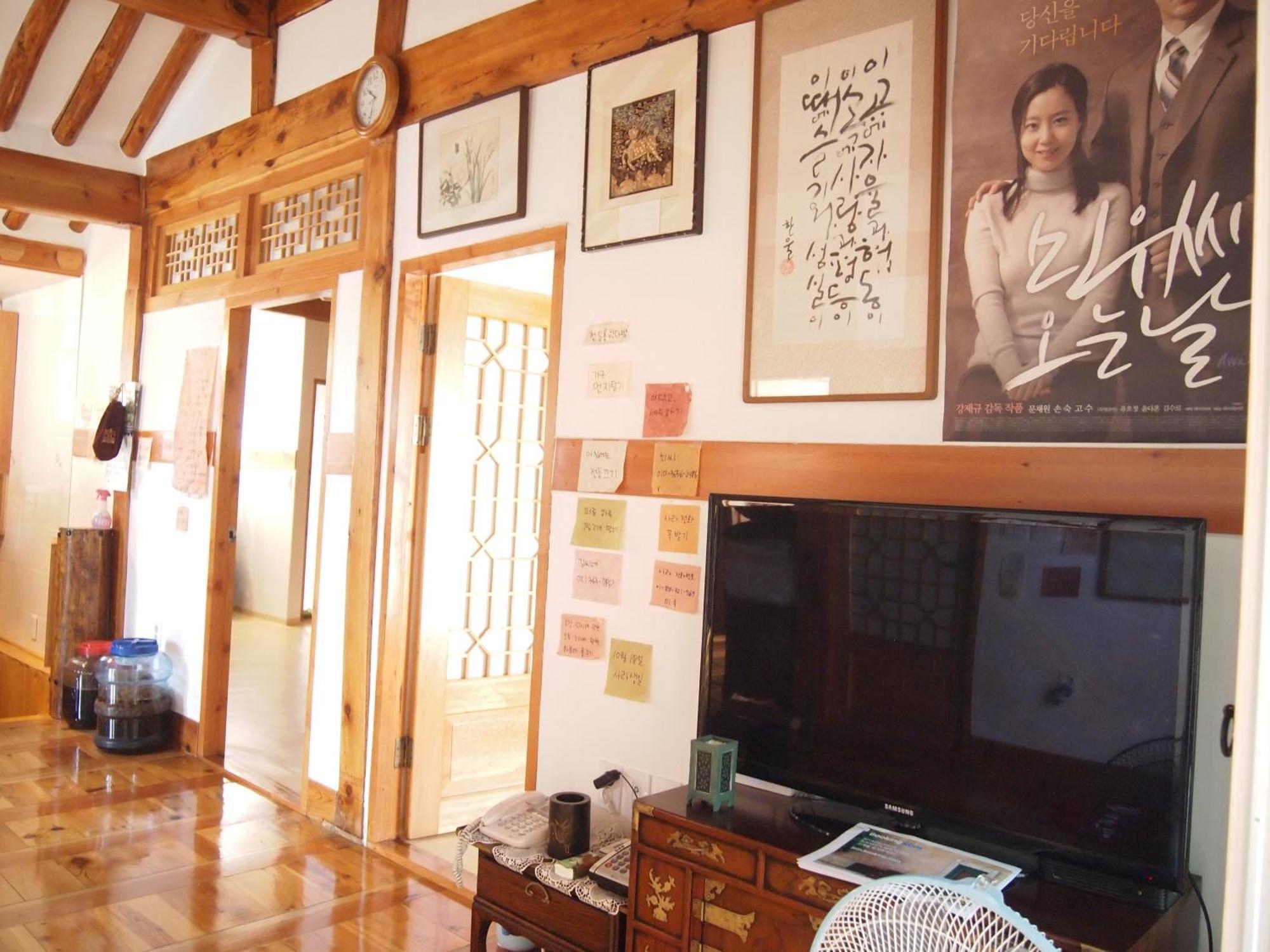 Gaonjae Hanok Seoul