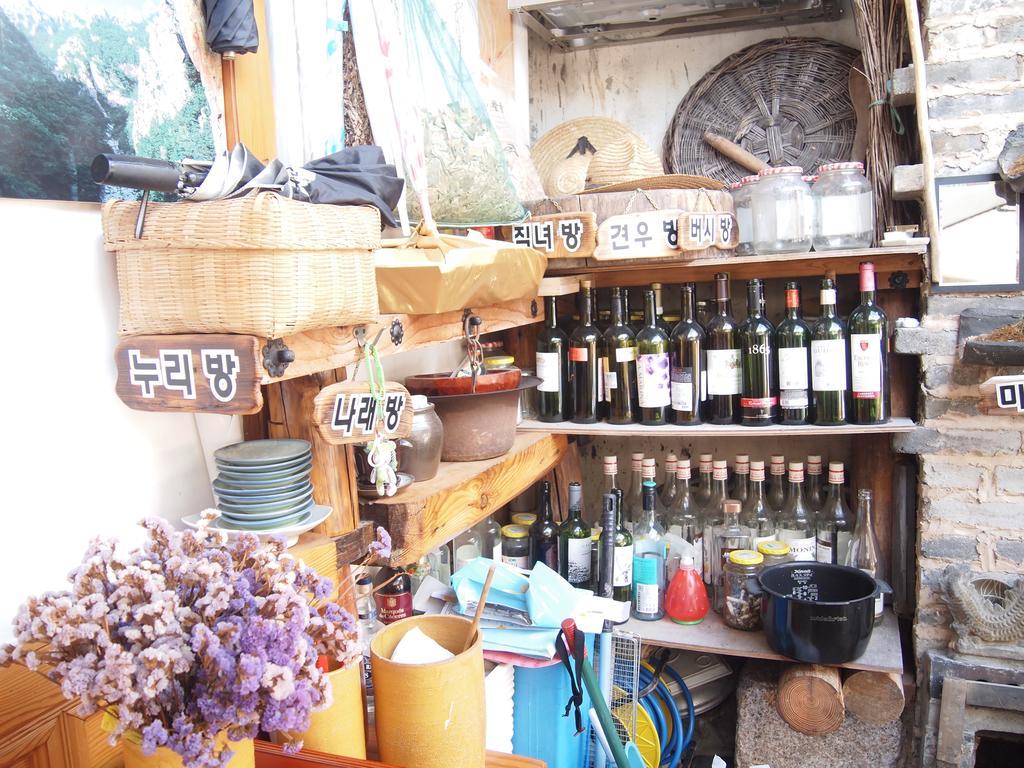 Gaonjae Hanok Guest house Seoul
