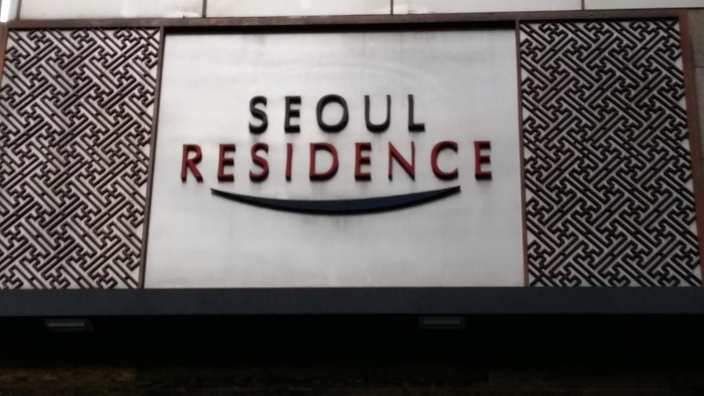 Seoul Residence Pangsapuri Seoul