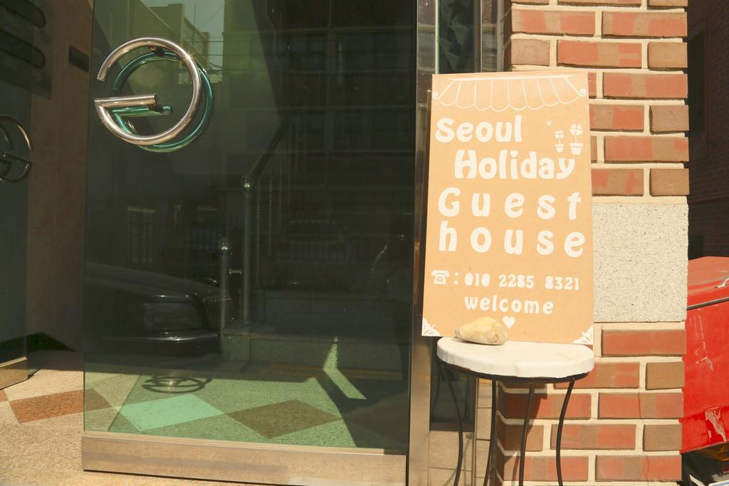 Guest house Seoul Holiday Guesthouse