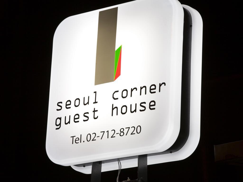 Corner * Seul