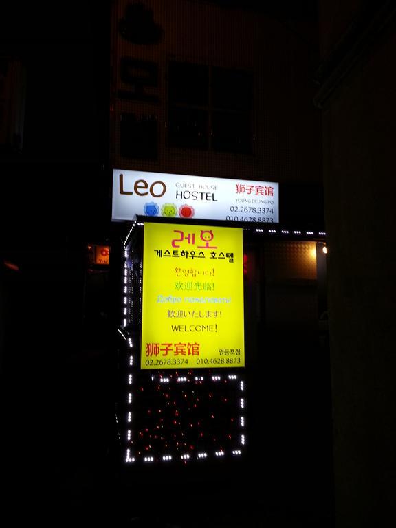 Leo Youngdeungpo Hotel Seoul