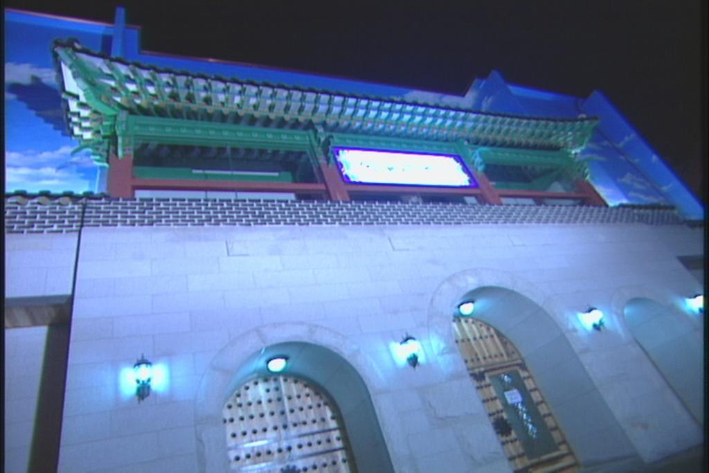 Guest house Itaewon Land Spa & Guesthouse Seoul