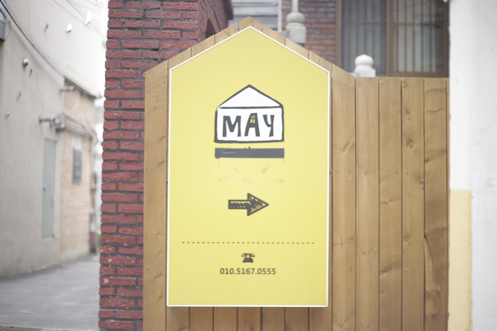 Rumah tetamu May Seoul