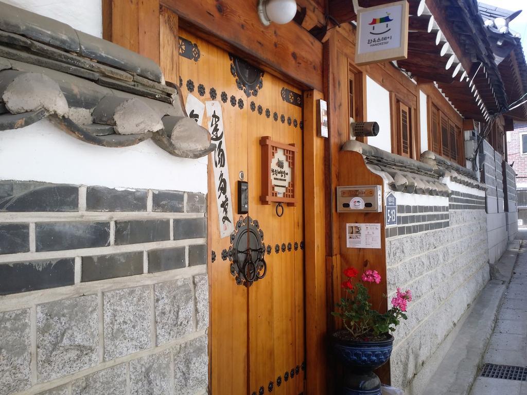 Guest house Yeonwoo Seoul
