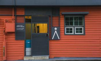 Bed & Breakfast Hostel Seoul Seoul
