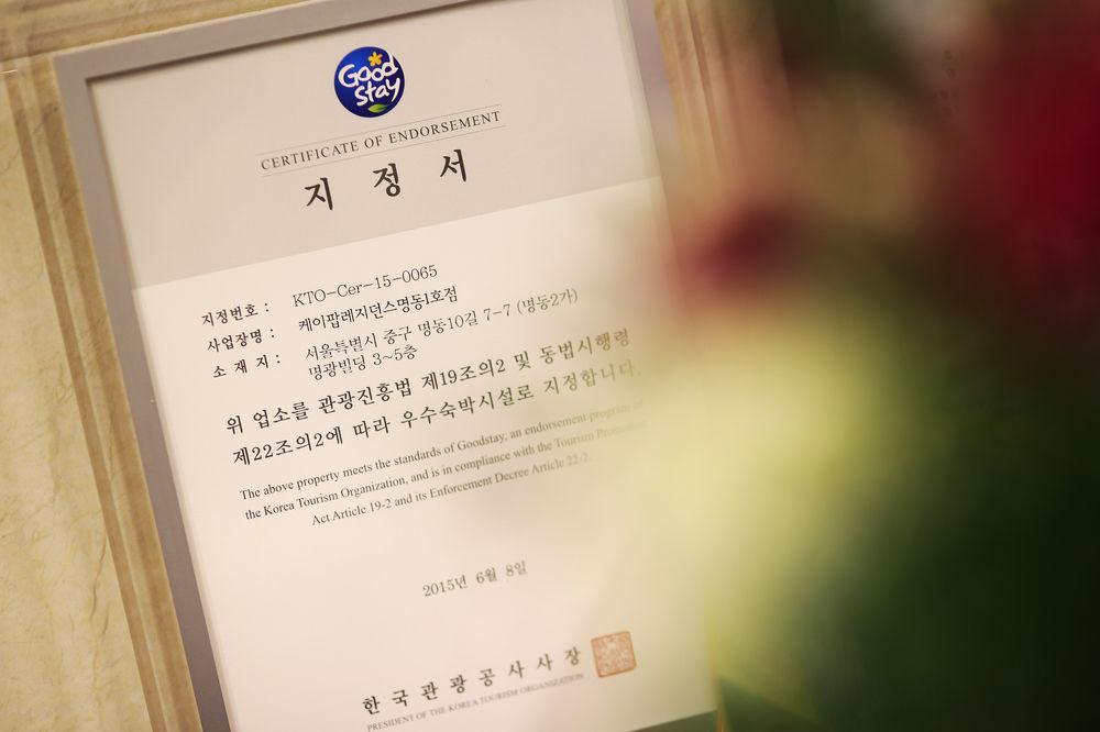 K-Pop Residence Myeongdong 1 2* Seoul