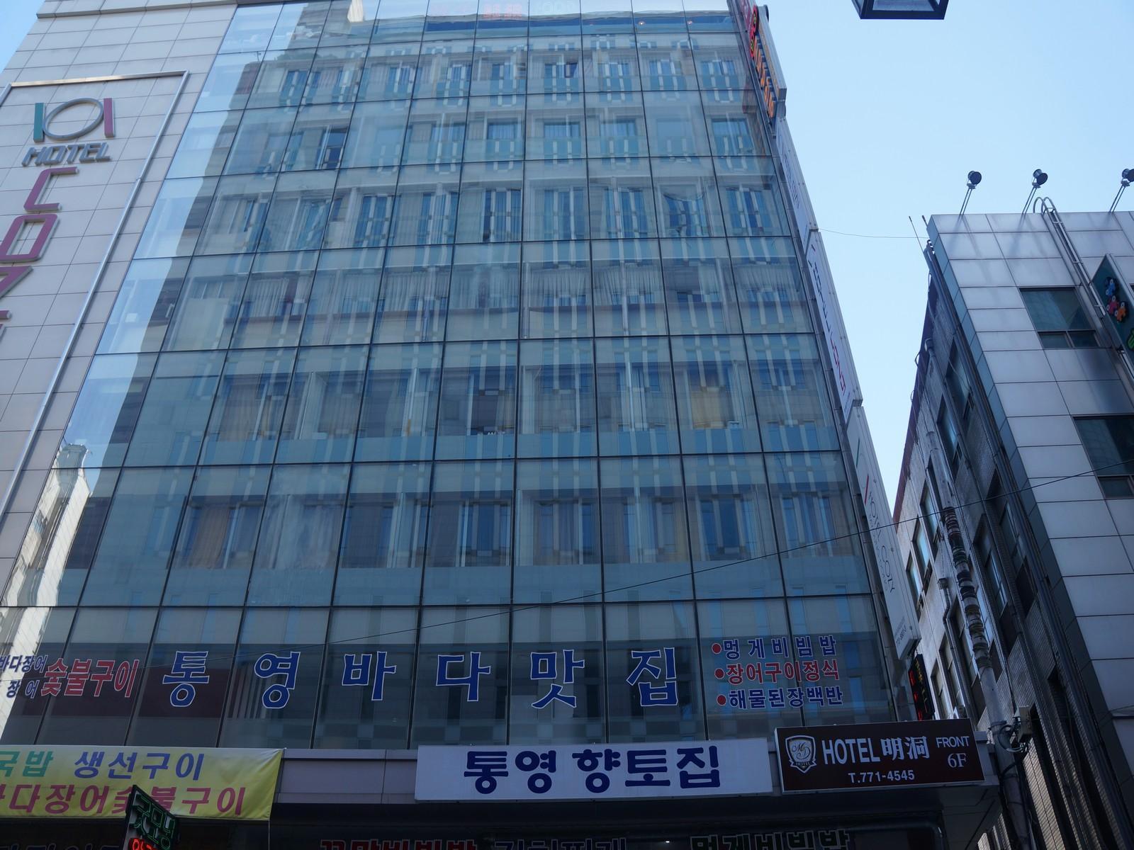 Cozy Myeongdong Hotel 3*