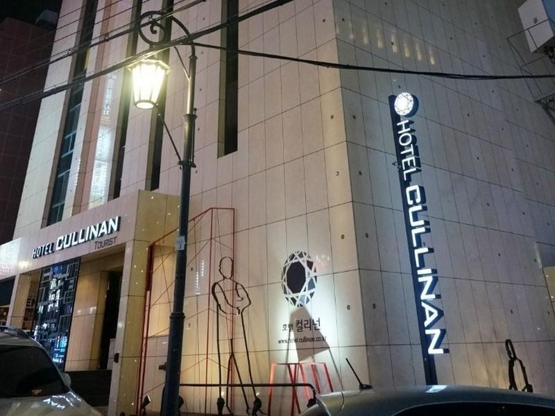 Cullinan Wangsimni Hotel Seoul