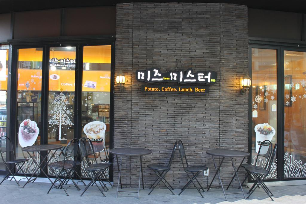 Sonogong Seoul