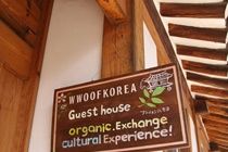 Hanok Got 2* Seoul