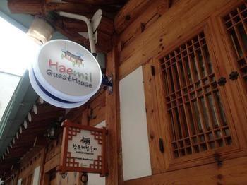 Haemil Hanok Guest house