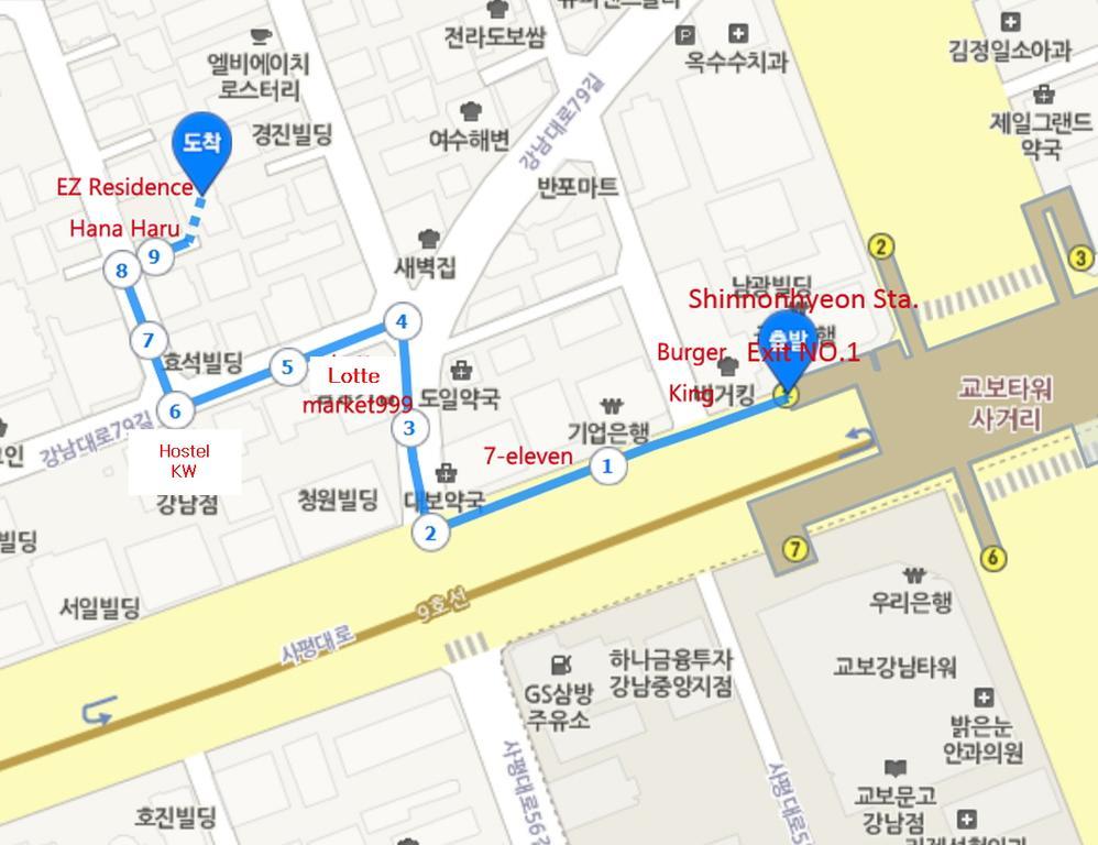 Gangnam An Casa de hóspedes Seul
