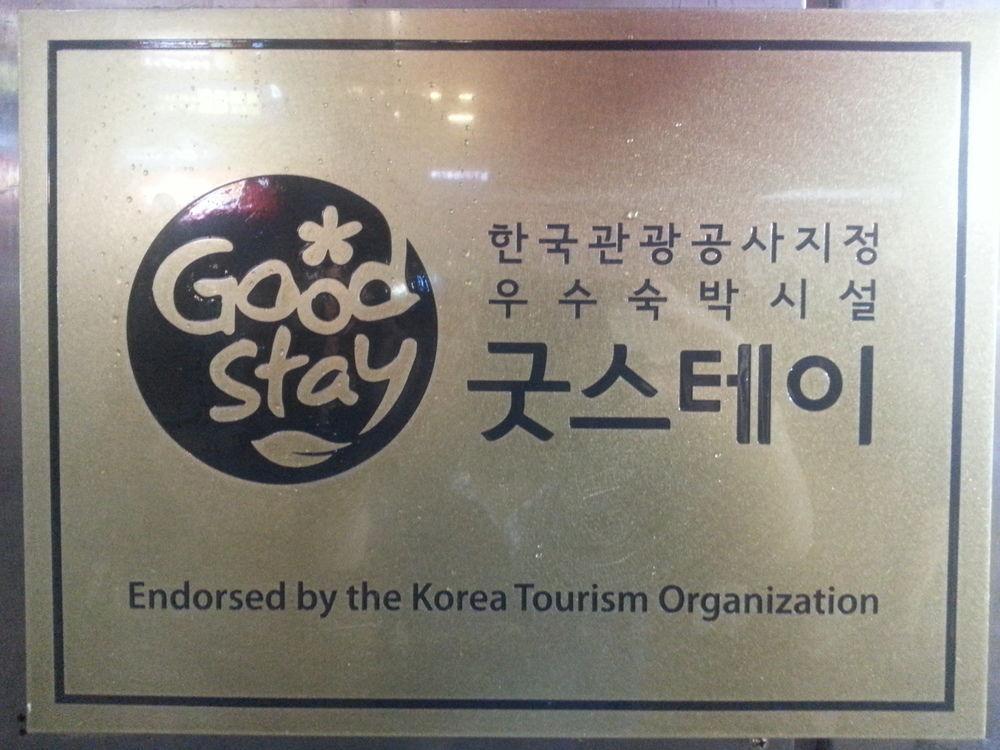 Tomo Rumah tetamu Seoul
