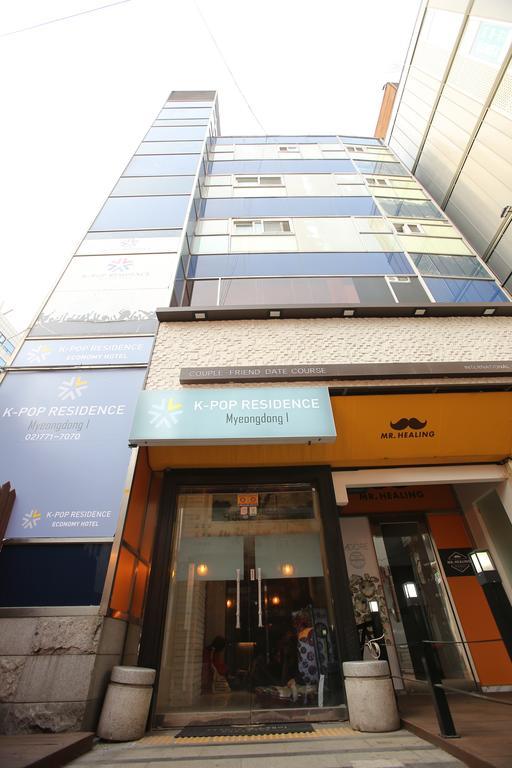 Aparthotel K-Pop Residence Myeongdong 1 2*