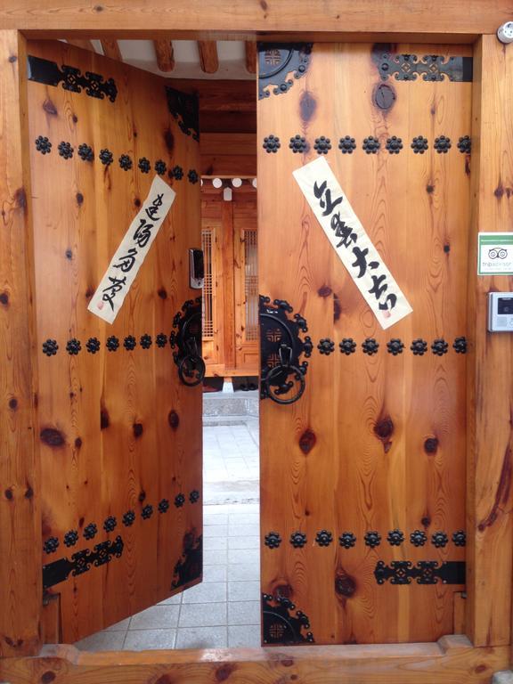 Haemil Hanok Guest house Seoul