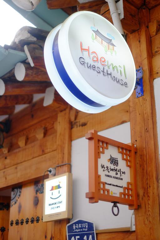 Haemil Hanok Guest house