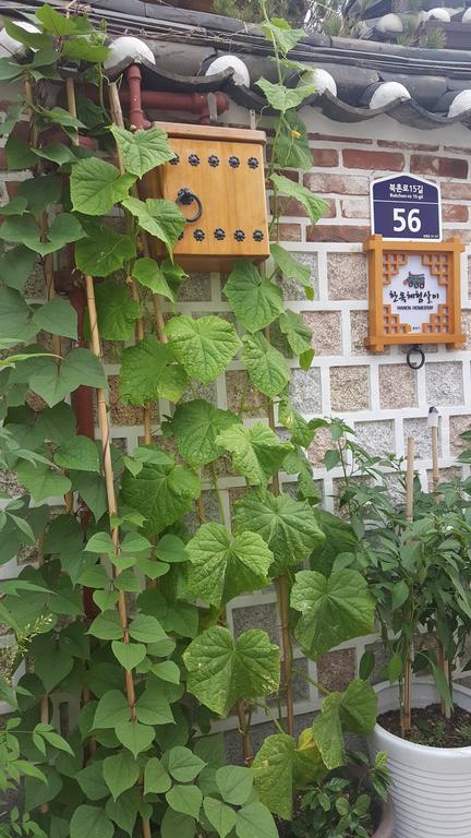 Sky Guest house Seoul