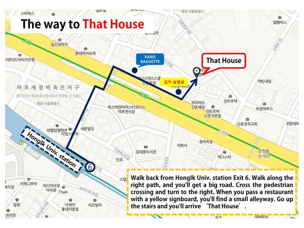 Guest house That House Hongdae