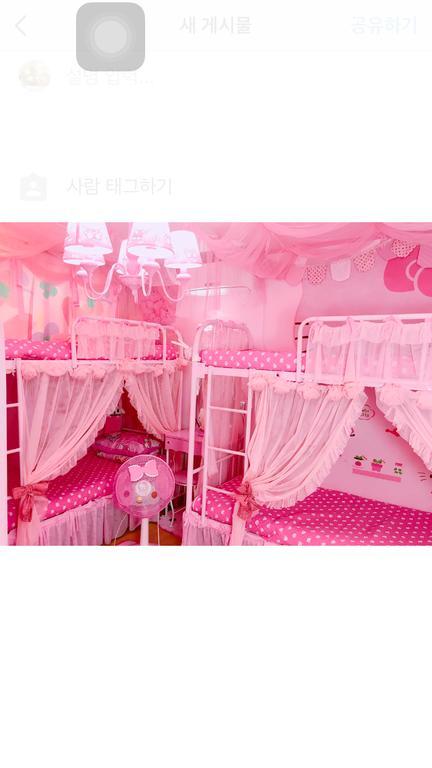 Pink Pousada