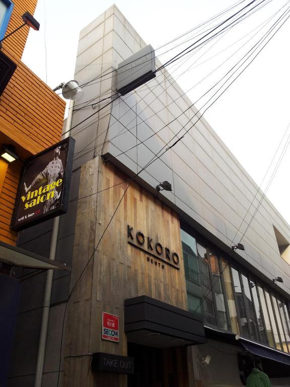 Pop @ Itaewon Guesthouse Guest house Seoul