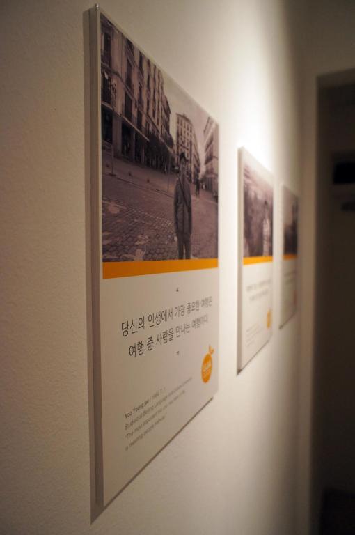 Guest house Uja Seoul