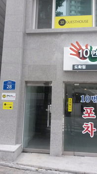 10 - Hotel 2*