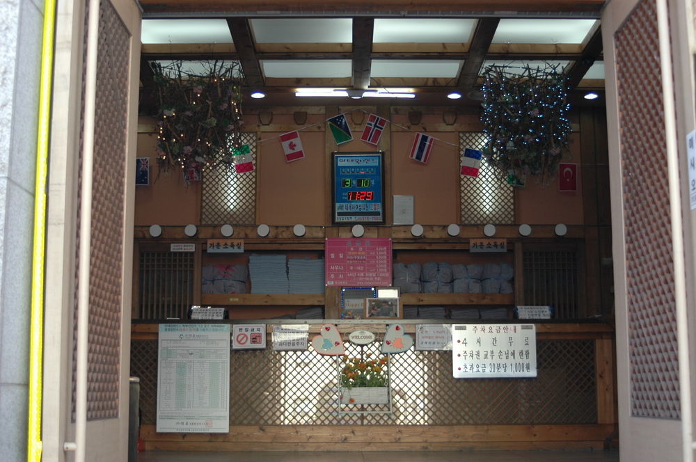 Itaewon Land Spa & Guesthouse Guest house 2*