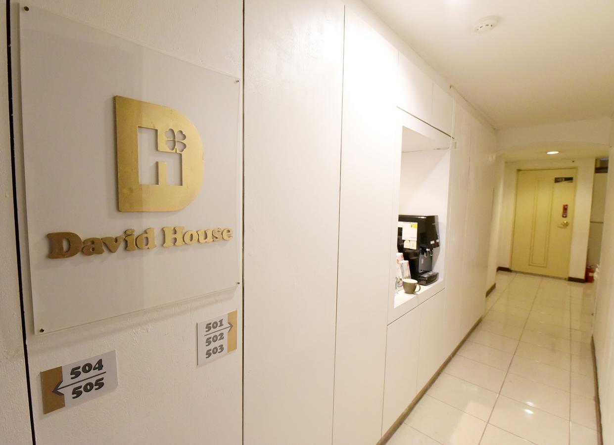 David House Pangsapuri