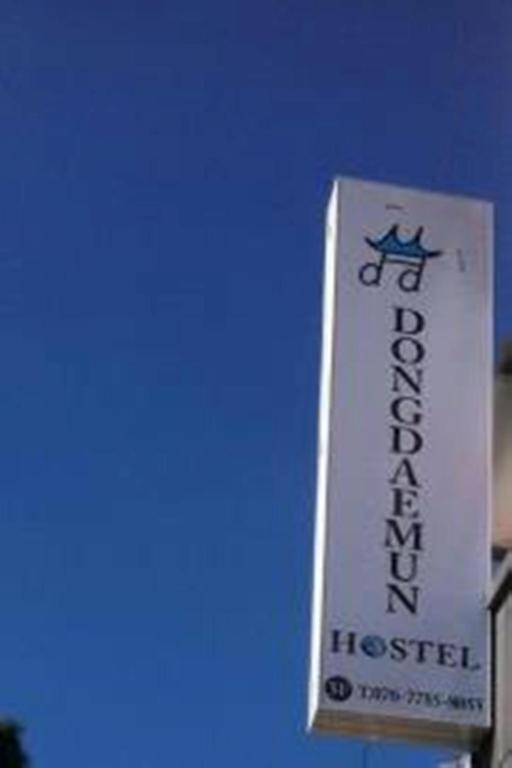 Guest house Dongdaemun Seoul