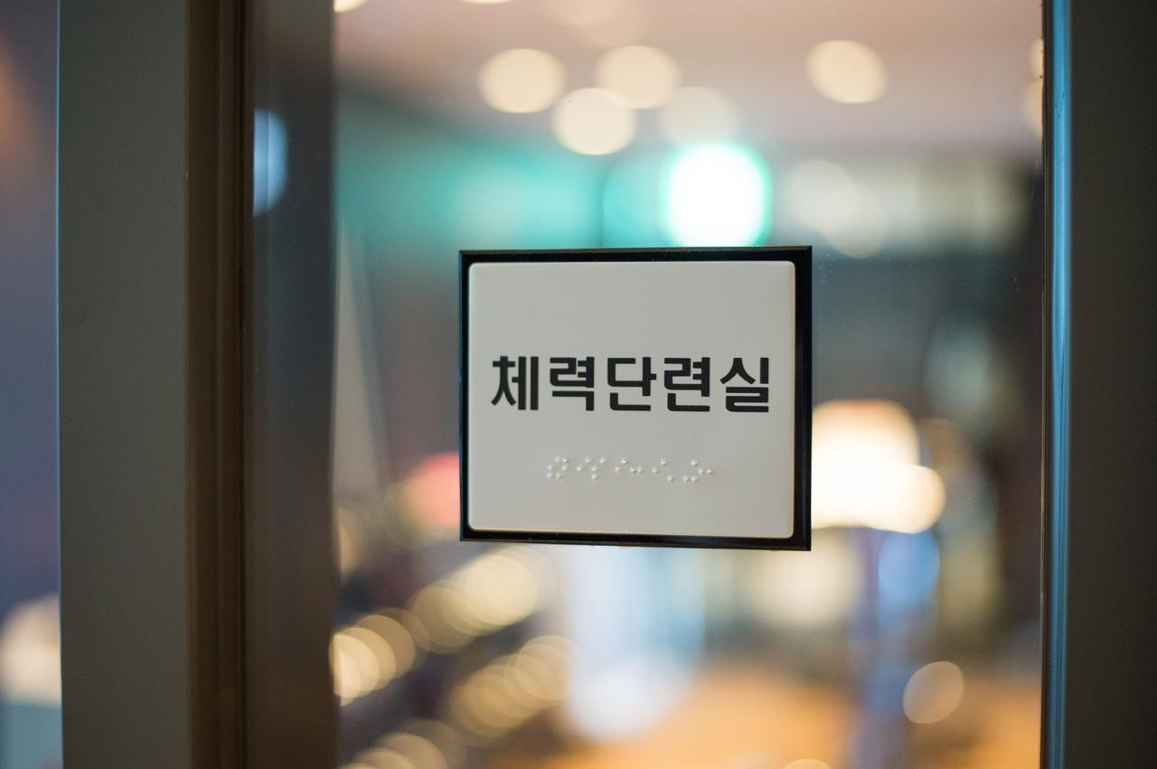 Hotel Ibc Dongdaemun Seul