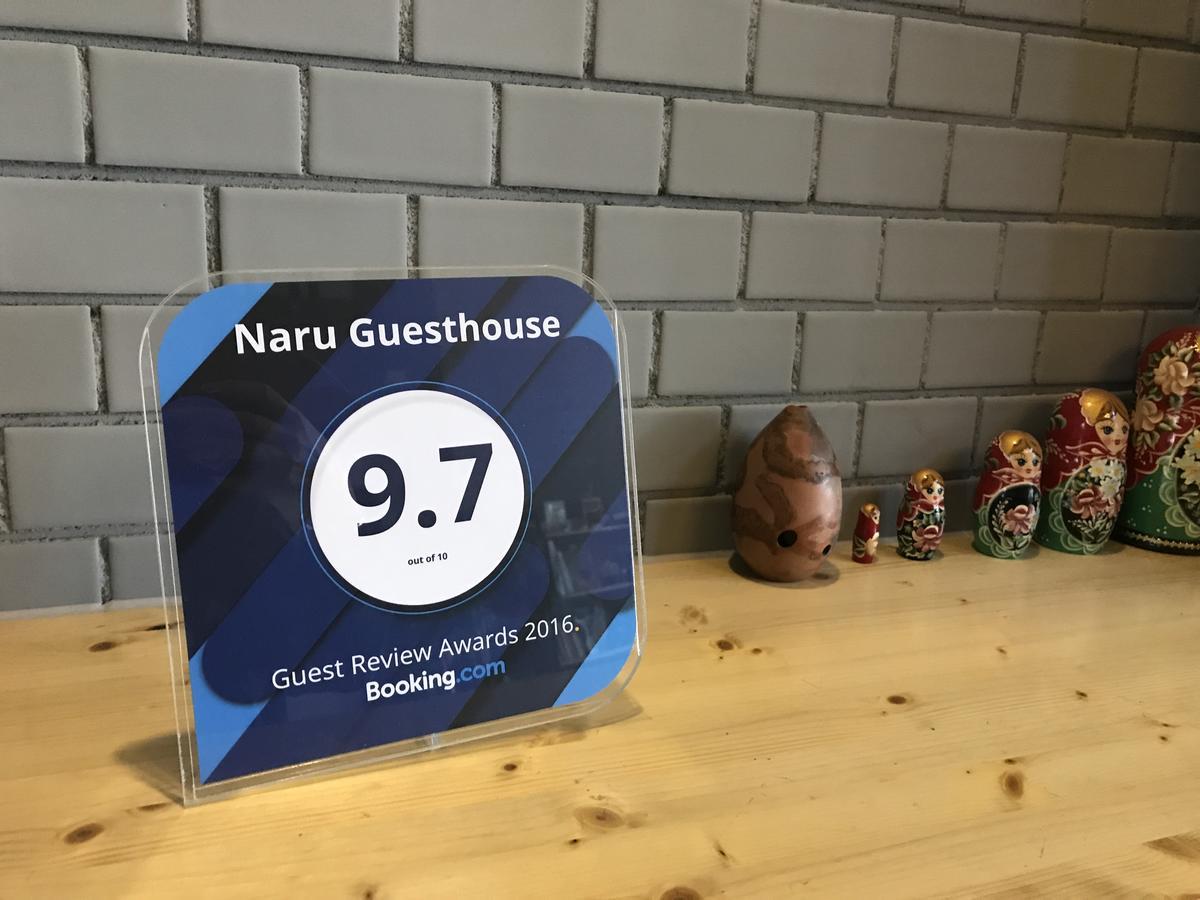Naru 2* Seul