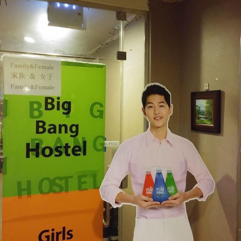 Hotel Bigbang Seoul